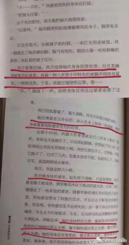 问题教材都是哪几本？