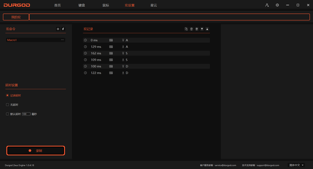 双十一买点啥，细数我遇到的那些数码好物