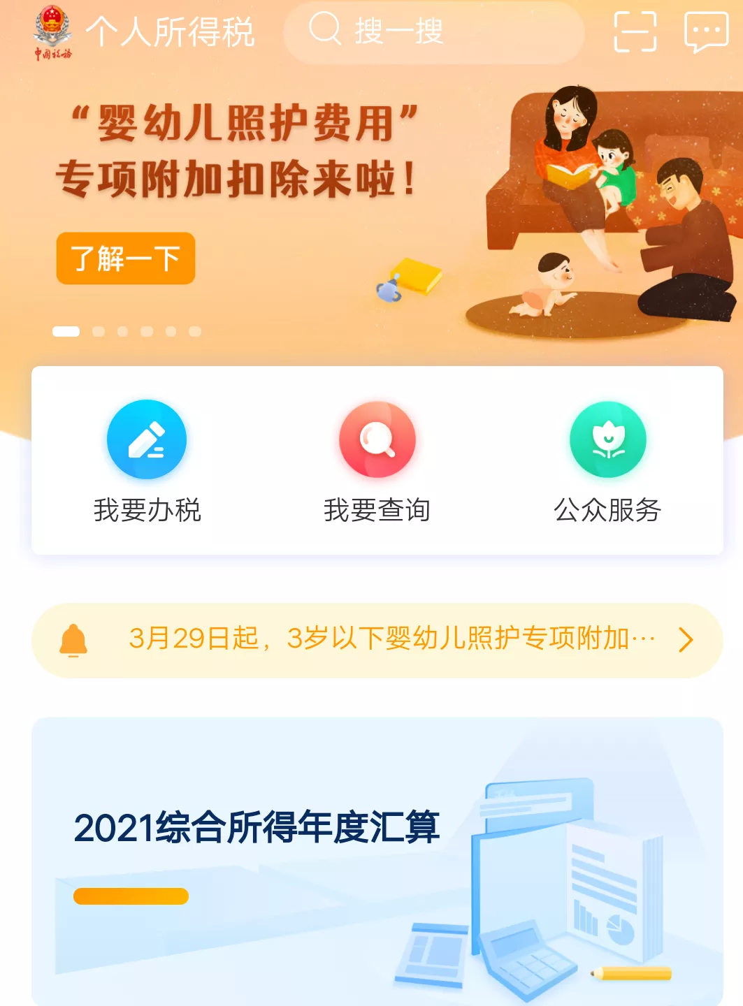 月入超过5000包括5000吗 5000以上 包含5000 ;5000以下 包不包含5000呢-沪江网校知识库