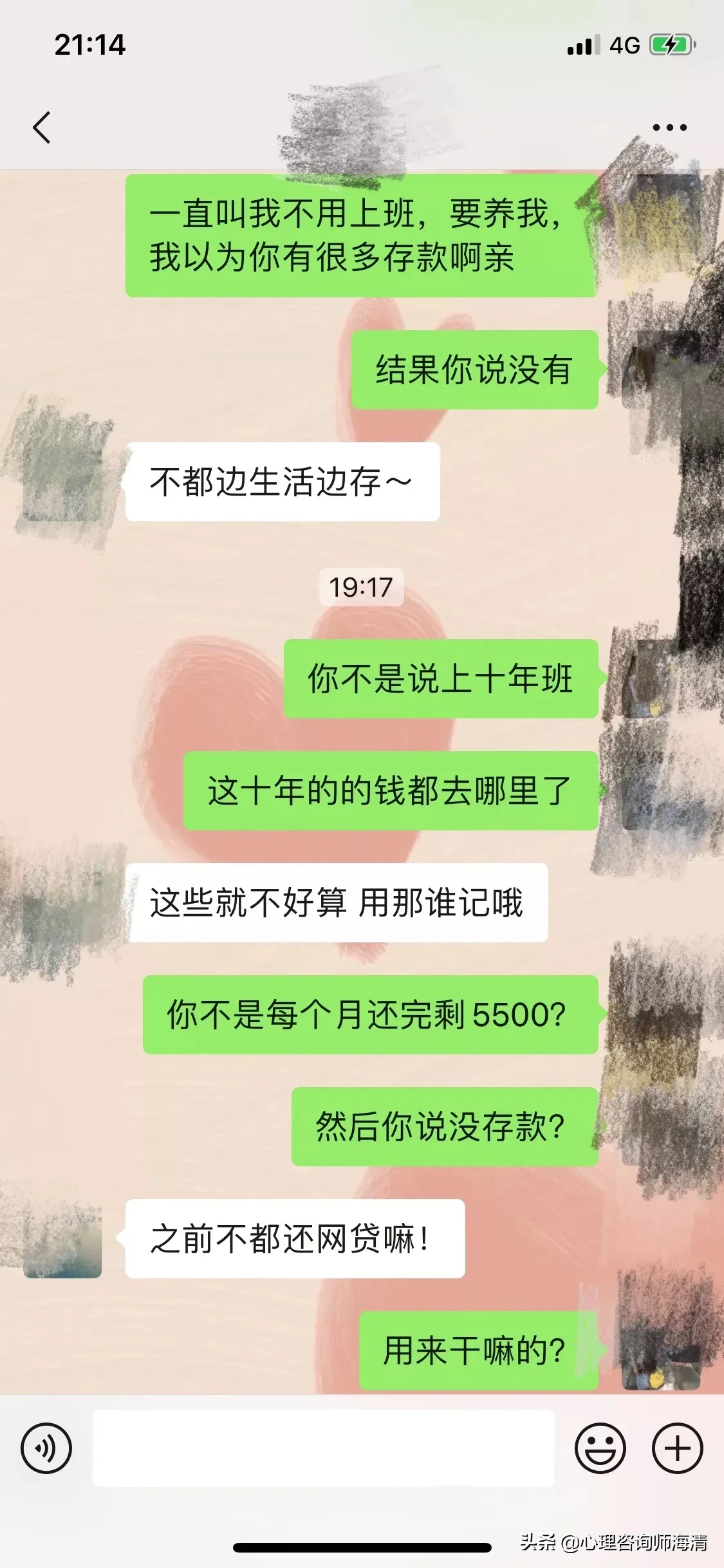 广州月入9000怎么过 在广州月收入低于9000元的人，该看看了!