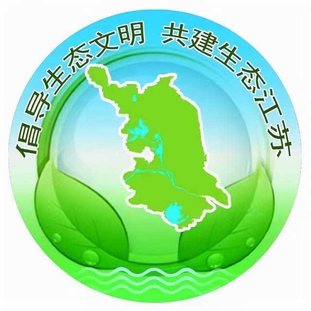 省第三生态环境保护督察组赴淮安市生态环境局开展调研督导工作 图1