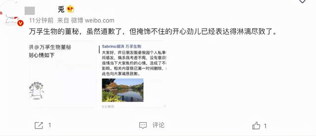 从什么时候开始，发国难财也不需要遮遮掩掩了？-锋巢网