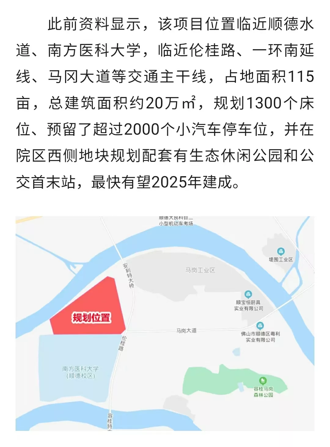 佛山妇幼医院月嫂培训教程班