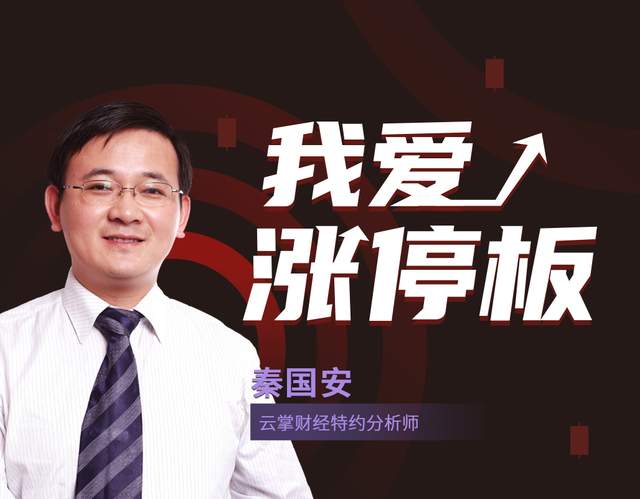 预期补缺、破整实现，大喜过望！