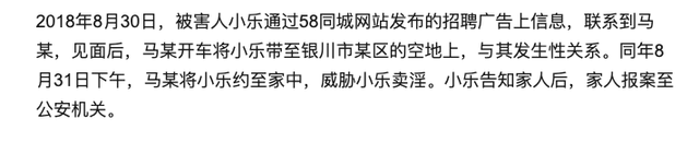 惊现卖淫岗，多人投简历！谁还在58同城找工作？-锋巢网