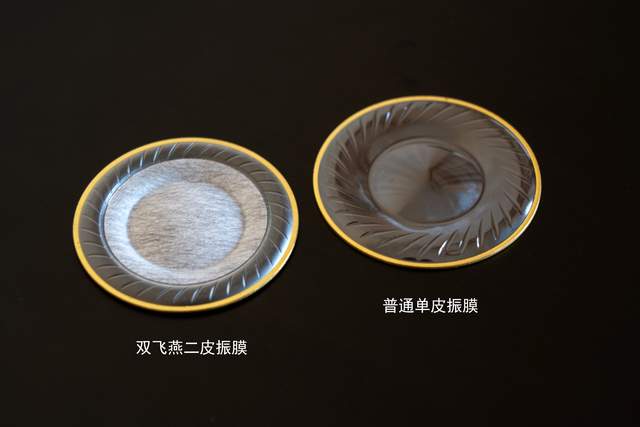 细节丰富音质饱满，双飞燕二皮蓝牙降噪耳机B90体验