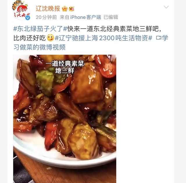 上海的第七波精彩也上演了插图87国内新闻