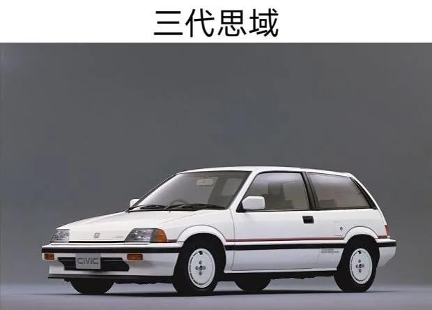 本田思域进化史你最喜欢哪一代