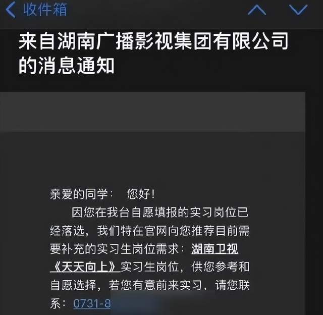 专家建议的付费上班，它真的来了……-锋巢网