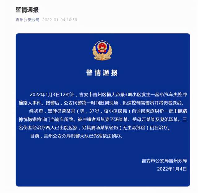 晚报|中方回应五核国声明 西安社区传播得到控制