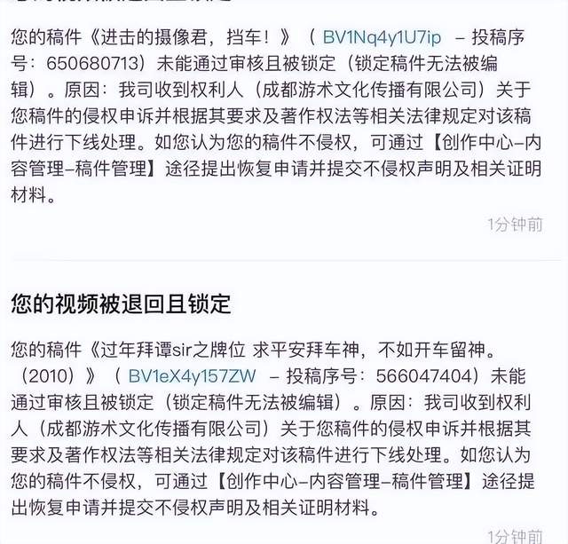 离了大谱！谭谈交通这事，要请罗翔老师出山了……-锋巢网