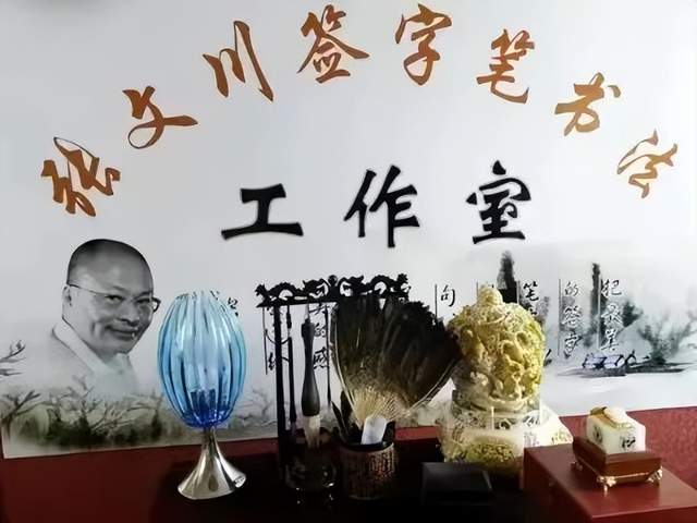 艺展中国●一代名家张文川作品展