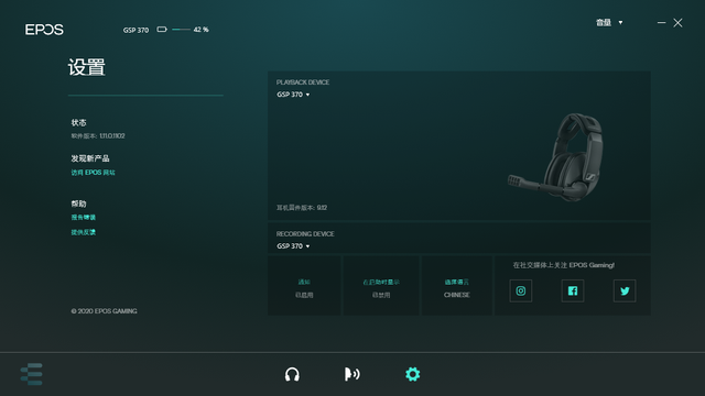 低调设计，超凡实力：EPOS音珀GPS370带你领略大神操作