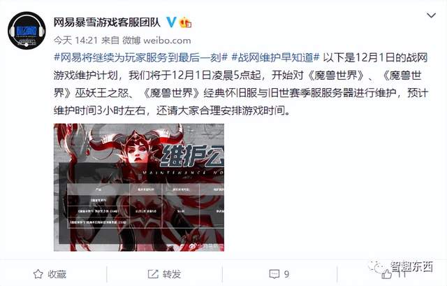 每日智讯-221201 - 第8张