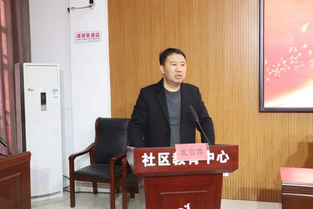 曲塘镇召开教育领域师德师风突出问题专项整治动员会 图5