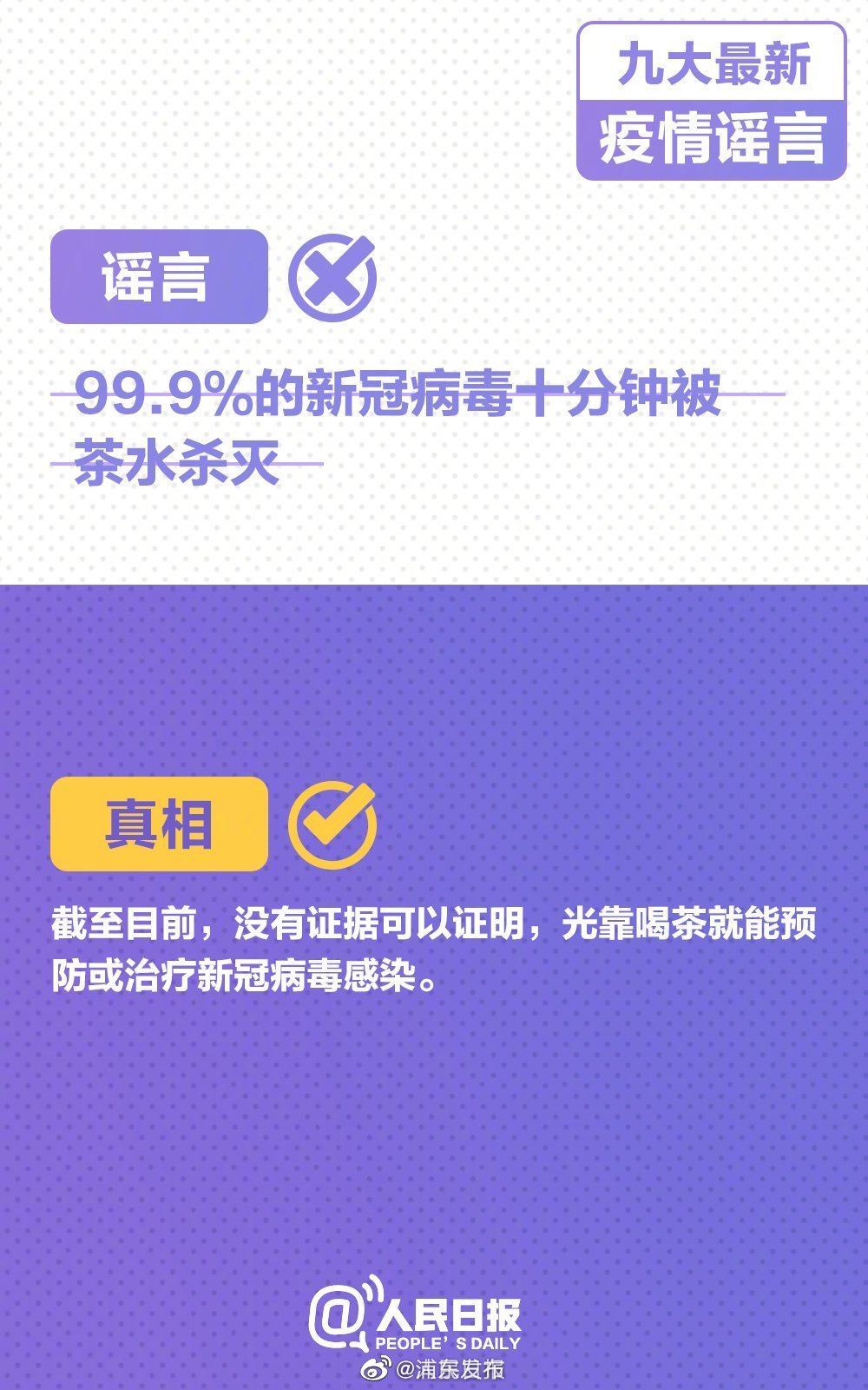 盘点2021年发生过的那些应该被铭记的“茶事”