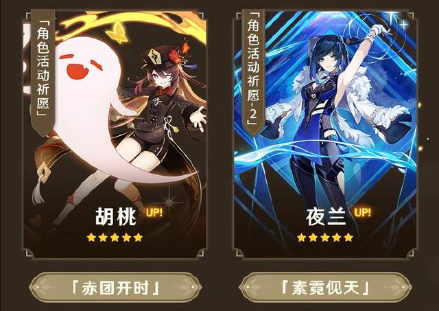 艾尔海森和魈哪个更值得抽4