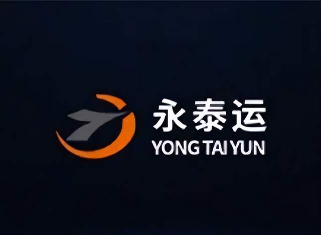 永泰运明日申购：收购标的注册资本实缴成迷 公司 第1张