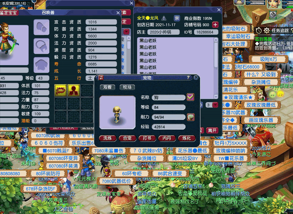 08年玩梦幻月入3000 梦幻单人能赚3000吗