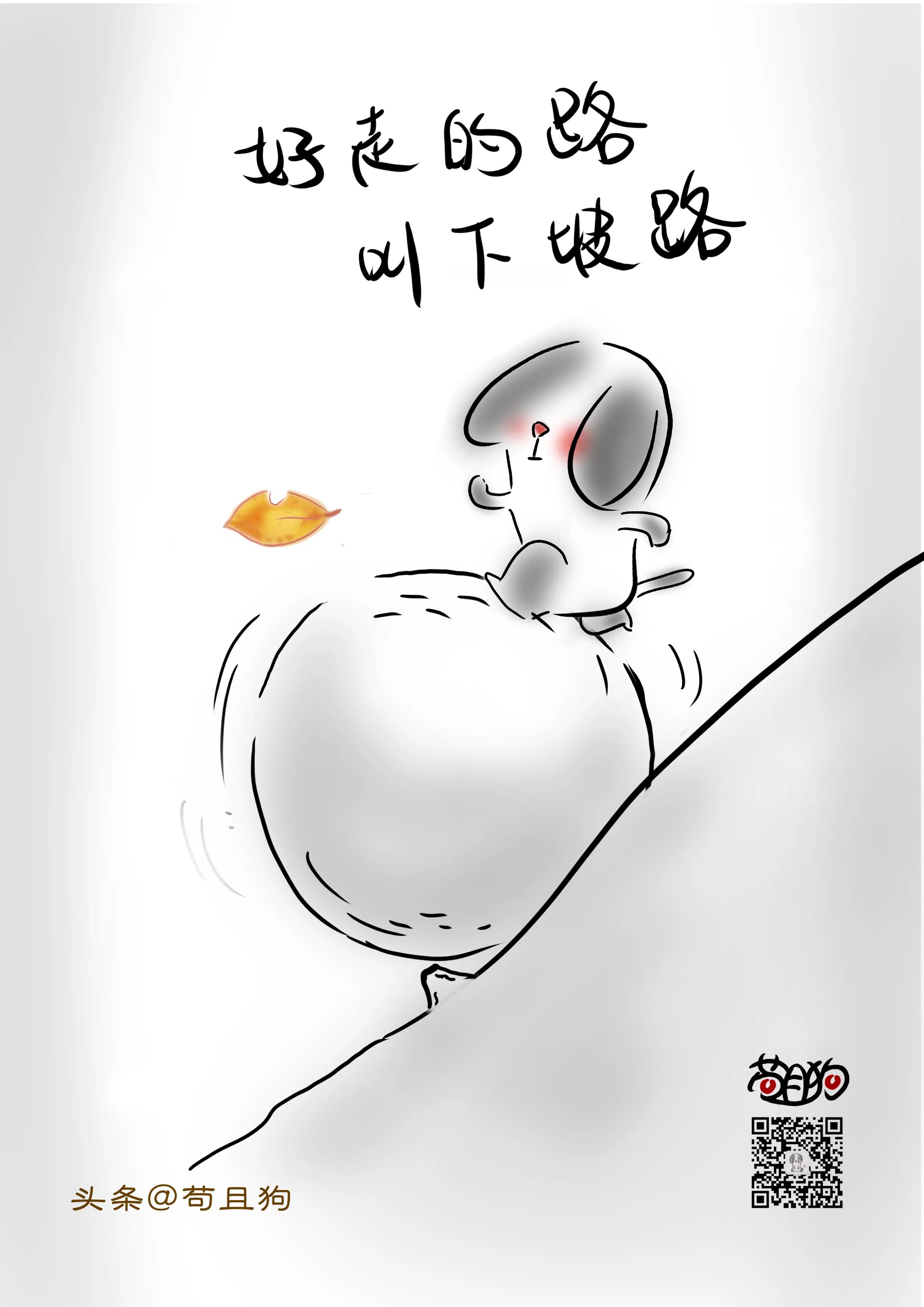 努力赚钱就是不浪费时间吗