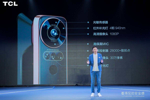 TCL智能锁年度发布给不给力：先来看看“10大黑科技”是什么