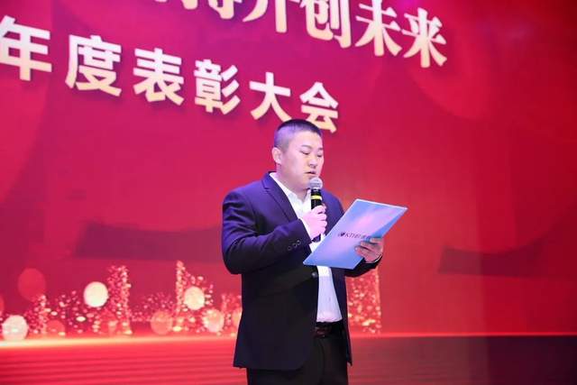 杨刚垂优秀党员代表发言▲最后,康婷集团党支部书记杨震围绕如何看待