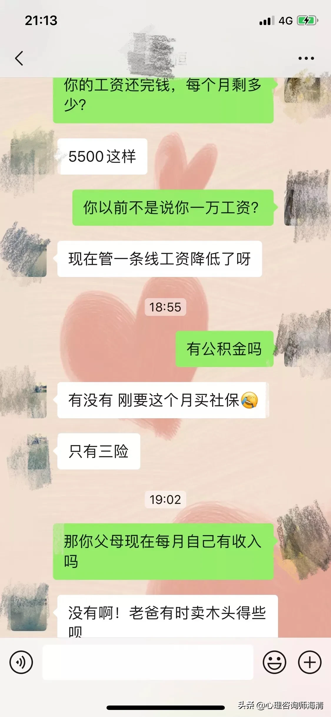 广州月入9000怎么过 在广州月收入低于9000元的人，该看看了!