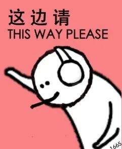 mfer 简史：我们的内心都住着一个小混蛋(图9)