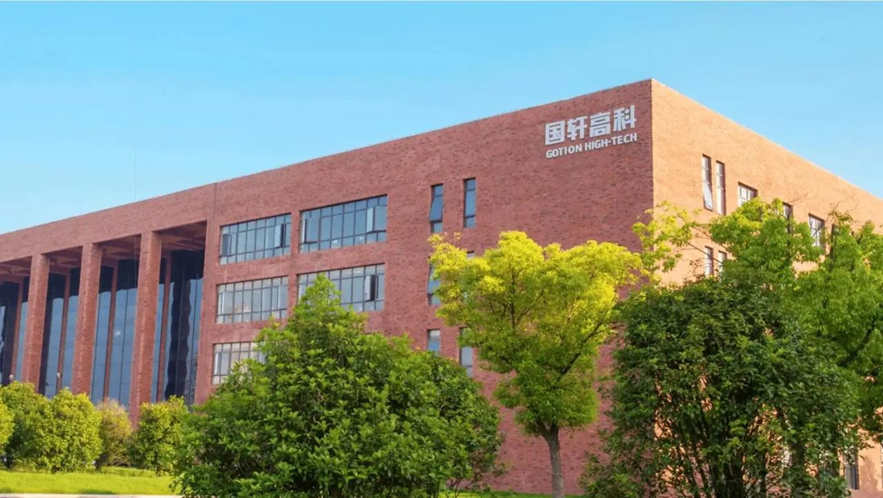 今日,国轩高科宣布,合肥国轩与浙江吉利新能源商用车集团有限公