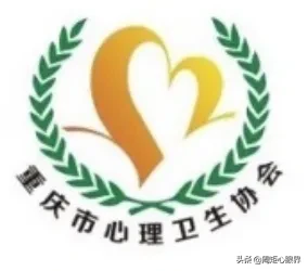 重庆情感咨询师培训在哪里学 情感咨询师培训班