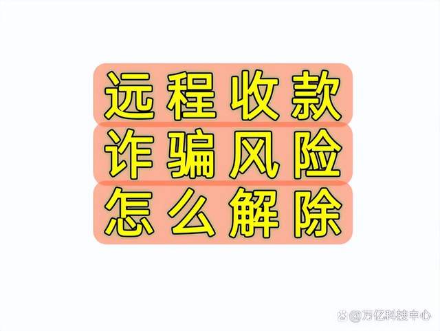 怎么申请解除限制微信_微信限制解除_解除限制微信的申请说明
