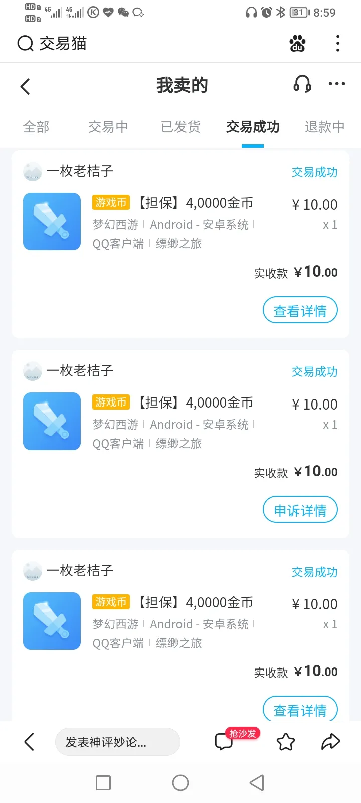 十大不充钱的手游赚钱 适合长期玩不充钱的传奇手游