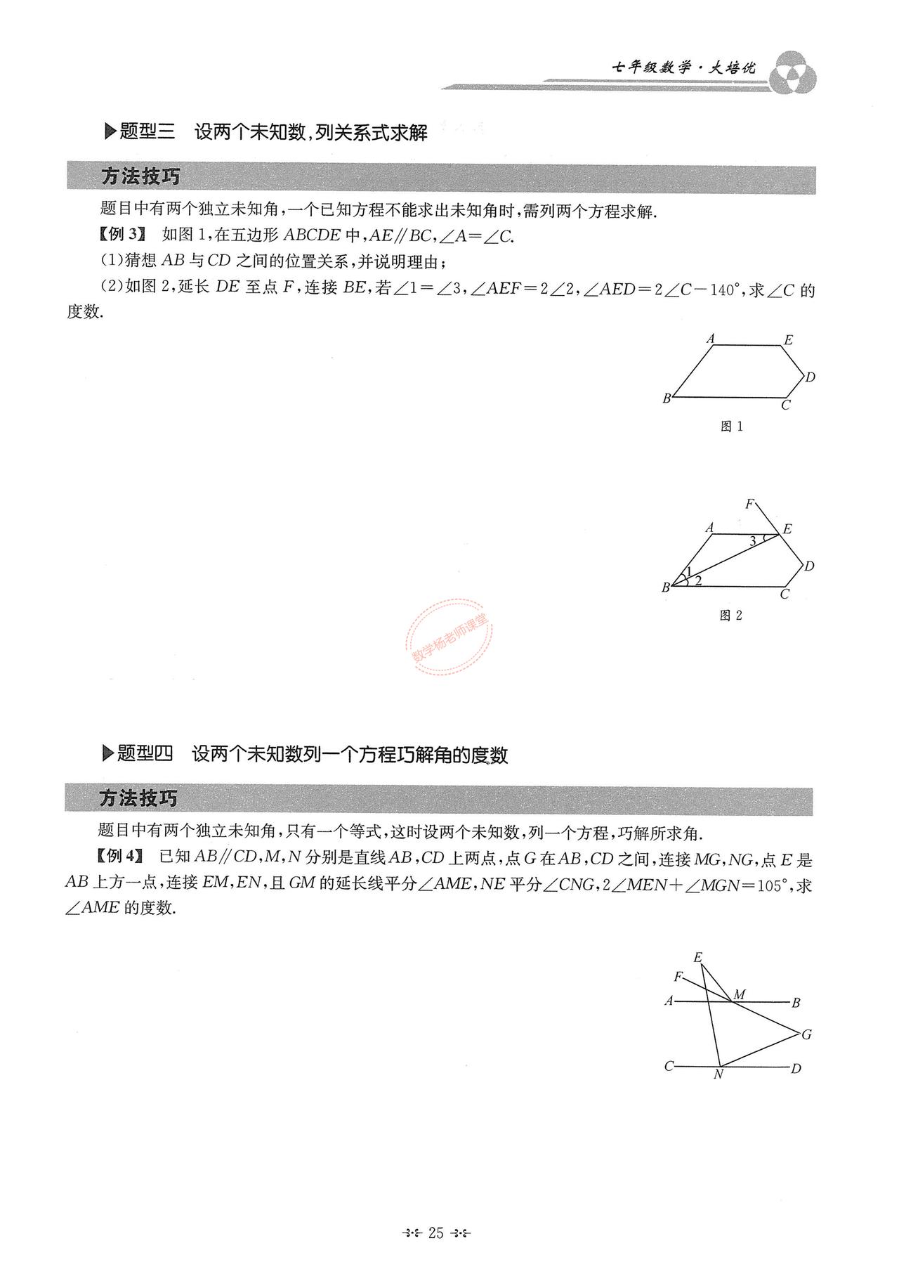 今日头条