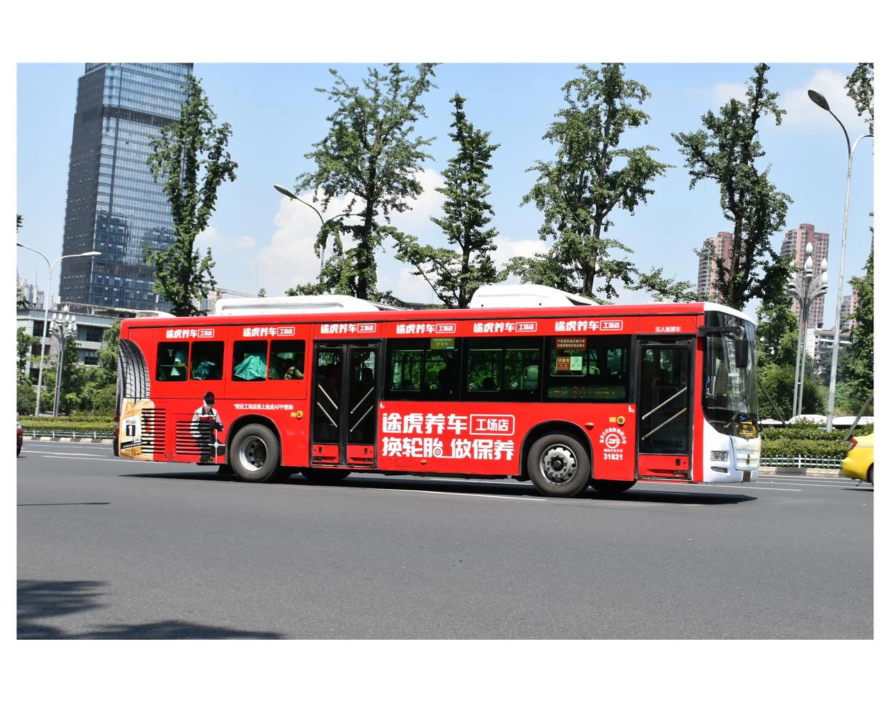 午休下班时路上看见公交车06车身上的途虎养车广告这途虎真的是最近