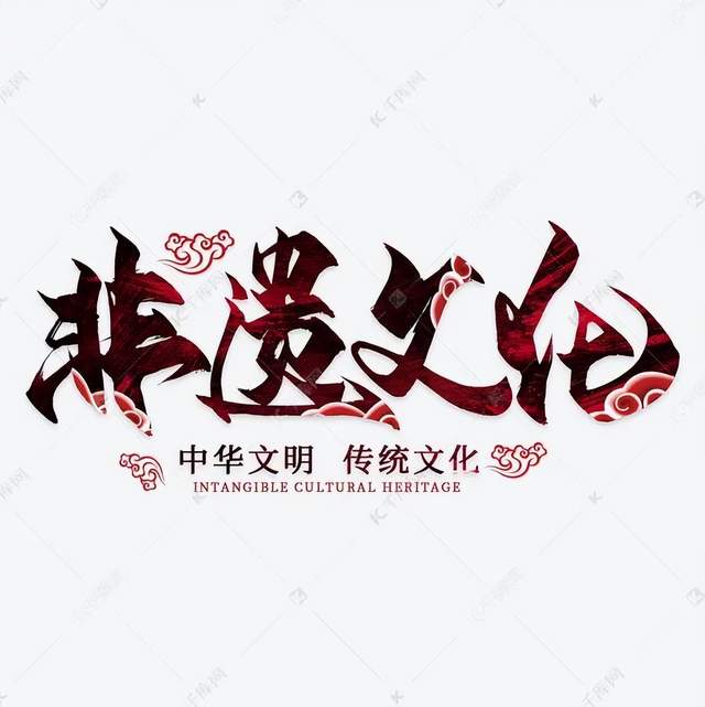 中医专长医师资格证不该作为申请非遗的审核标准(图3)