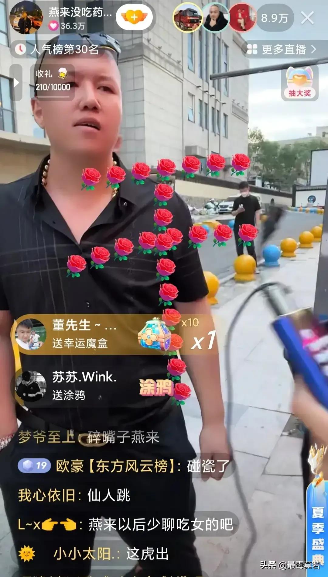 为什么快手现在不赚钱的
