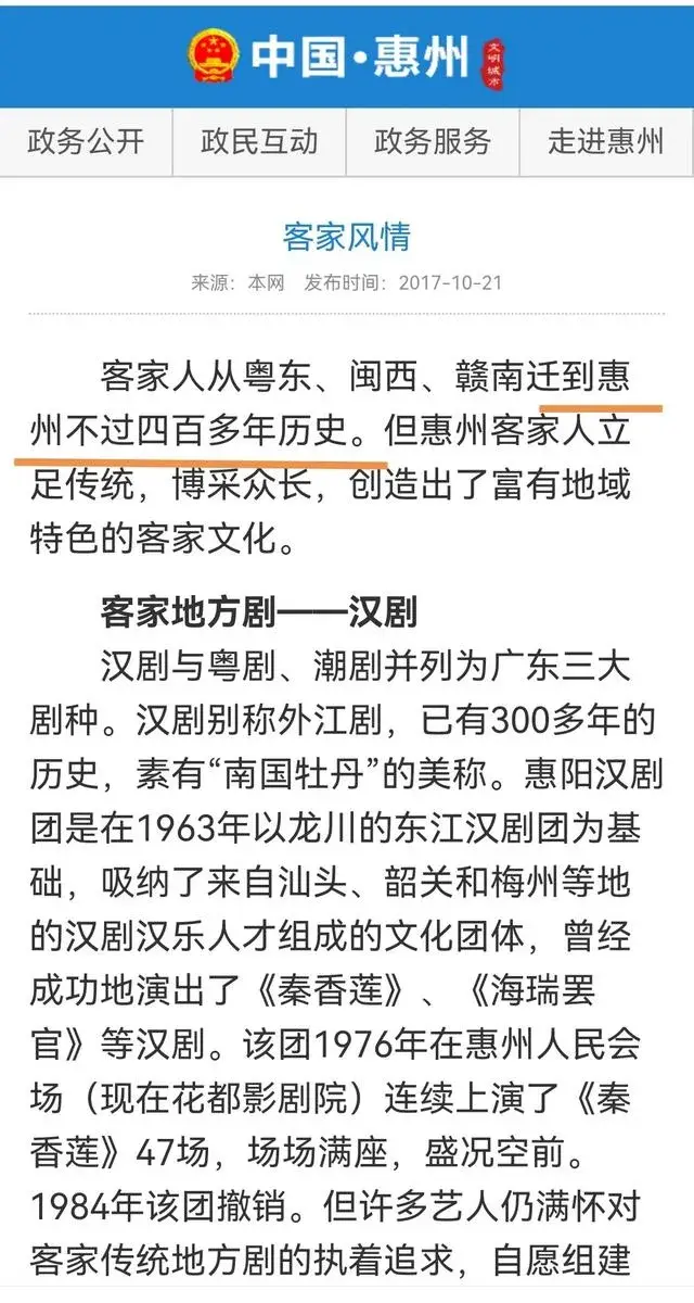 文天祥为什么不在广府地区起兵而是客家地区？