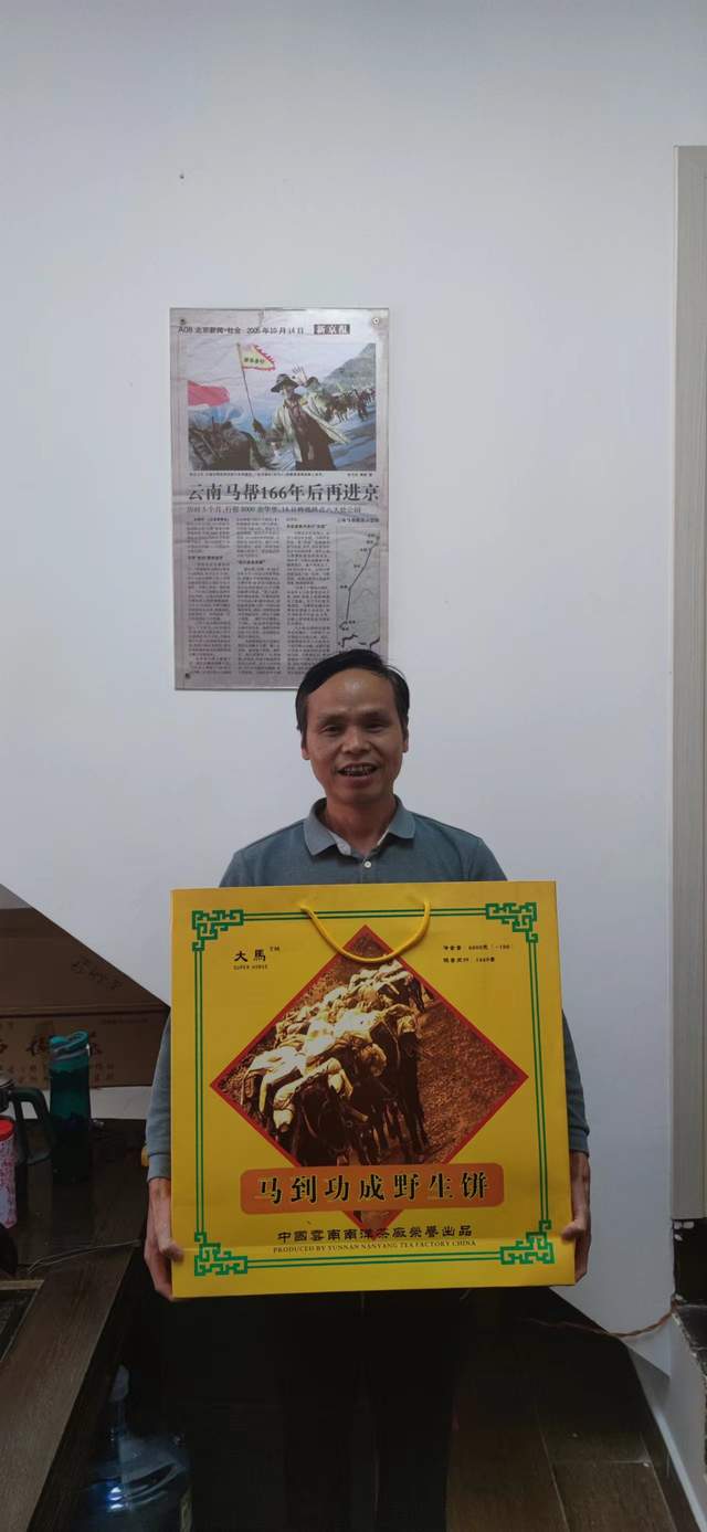 陈景冈《短歌行普洱颂》：茶海浩瀚，独钟云南