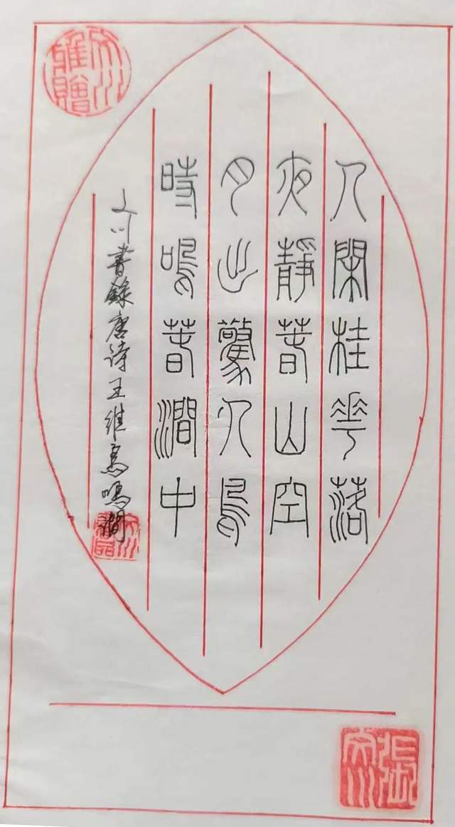 艺展中国●一代名家张文川作品展