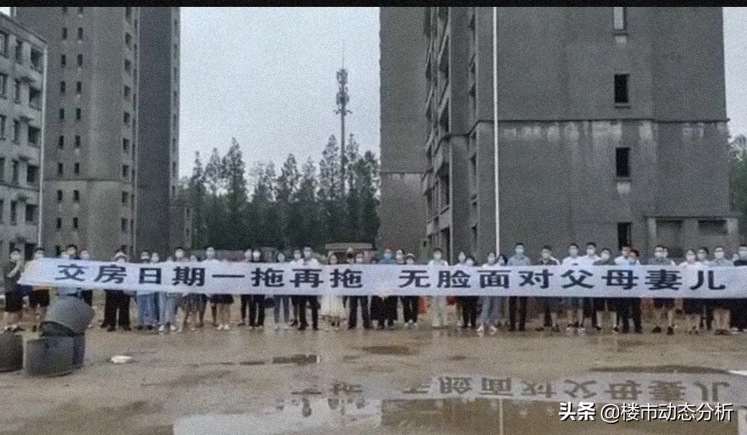 天天3·15丨青岛荣美广兴府项目确定烂尾，业主少花了20万却赌输了