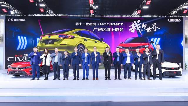 东风Honda矩阵亮相广州车展，思域HATCHBACK广州区域正式上市-求是汽车