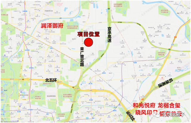 朝阳奶西容积率1.4中建宸园洋房＋叠拼组合272户，阿里北京新总部