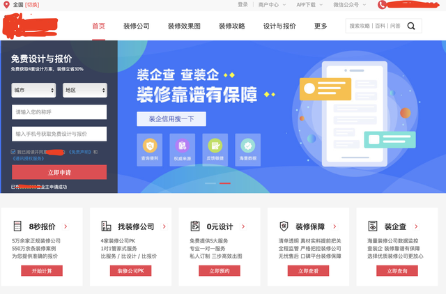 这年头还能靠网站赚钱吗？能！而且回报丰厚领导力学习学习再学习1