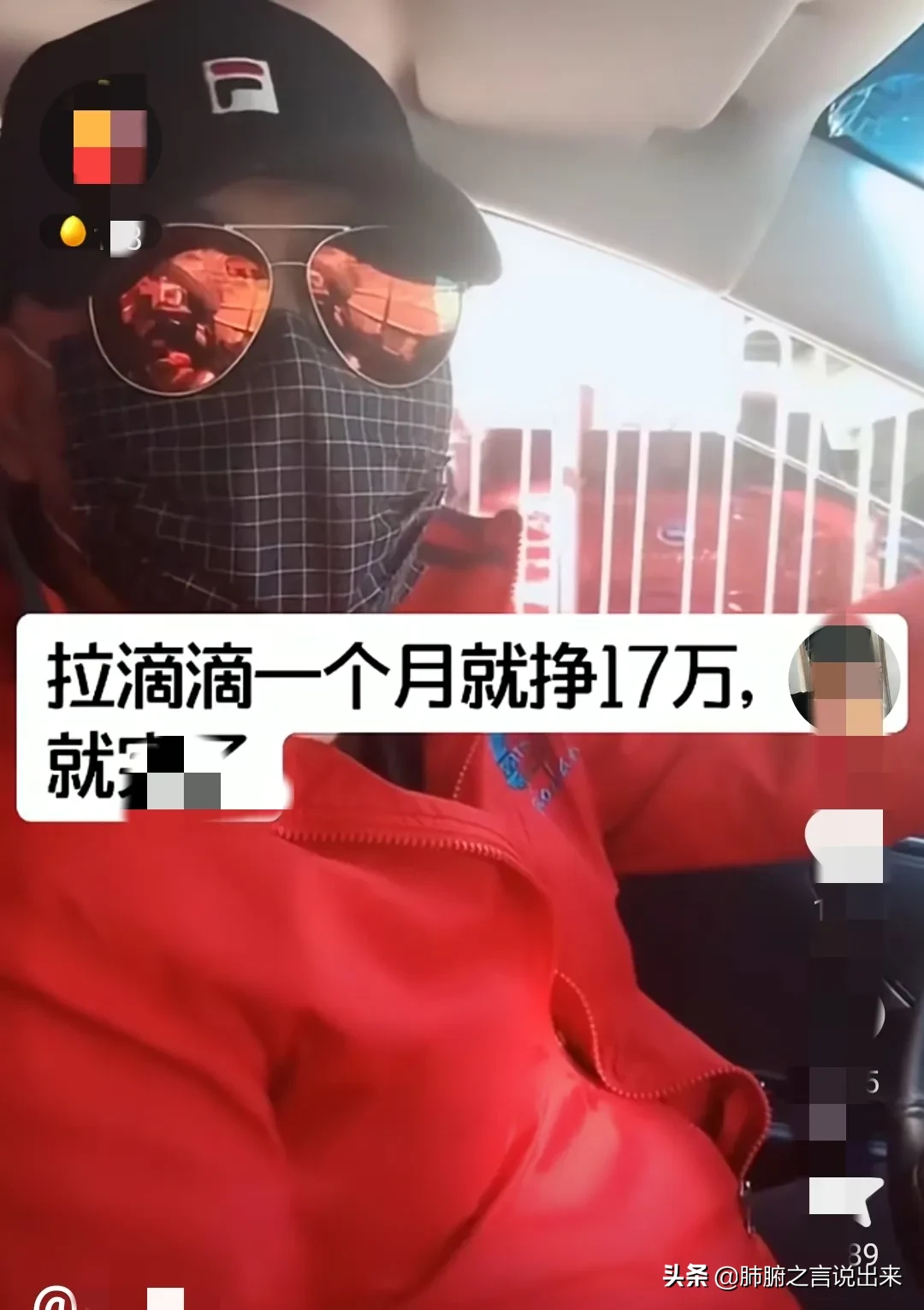 滴滴打车赚钱不赚钱