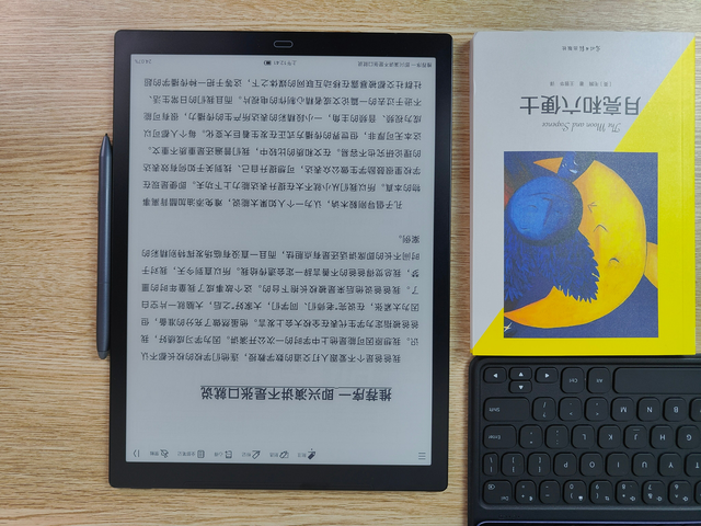 科大讯飞智能办公本MAX，让你的笔记随写随现！