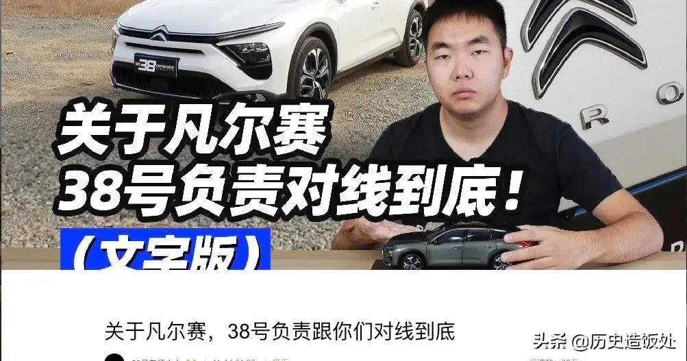 大飙车,敢拆奇瑞的车,也算是条汉子!经常看车评的朋友可能会发_2/14页