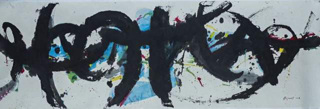 Bozidar Plazinic 博伊达尔·普拉齐尼奇（塞尔维亚） 《线的舞蹈》纸质 60cm×178cm