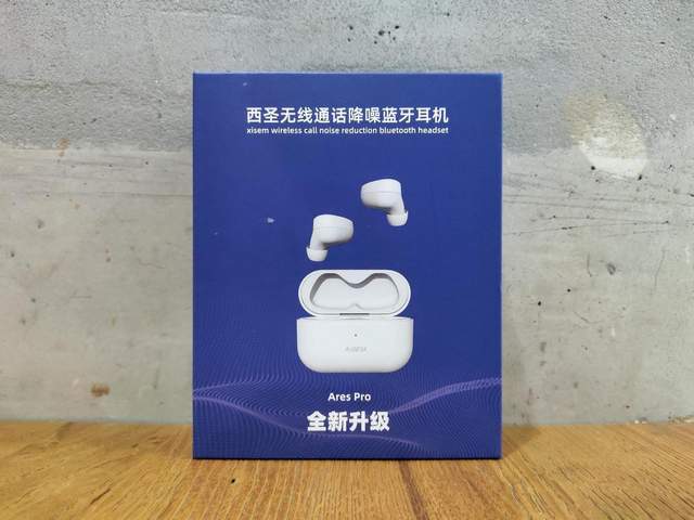 西圣Ares Pro蓝牙耳机加量不加价，更带来更Pro的专业表现