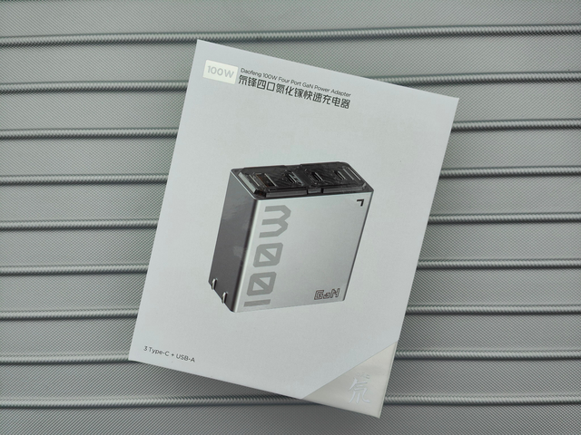 努比亚100W氮化镓，双C口，轻便又方便