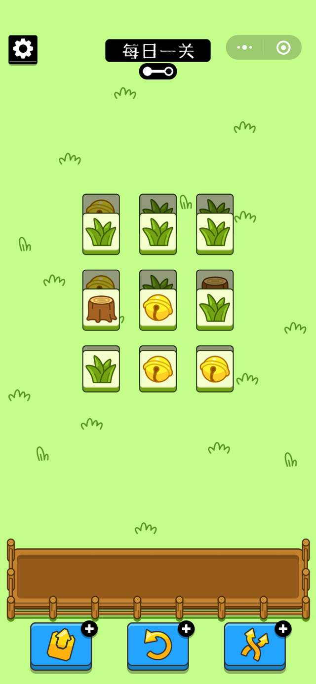 羊了个羊被指抄袭3tiles1